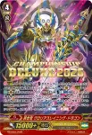 PR/0862 ガーディアンシールド