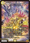 PROMOY21-005 R 「楯騎士」 <アブソリュート.Star>