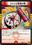 PROMOY21-005 R 「楯騎士」 <アブソリュート.Star>