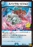 PROMOY21-008 U 強引の影ニア