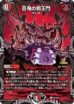 PROMOY21-032 R T・T・T