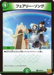 PROMOY21-037 C 福腹人形コダマンマ