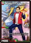 PROMOY21-038 C フェアリー・ソング