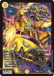 PROMOY21-055 U アストマープル-T３