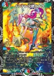 PROMOY21-059 C フェアリー・Re:ライフ