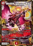 PROMOY21-059 C フェアリー・Re:ライフ