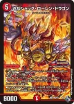PROMOY21-067 R 電脳呪文「ブレイン」