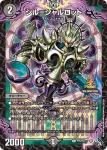 PROMOY21-071 C 轟龍のギフト