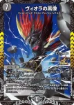PROMOY21-079 U 地龍神の魔陣