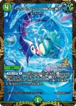 PROMOY21-080 R T・T・T