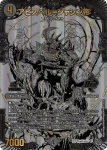 PROMOY21-THANXDM20YRS02 - 切札 ~魂の物語~