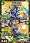 PROMOY22-0101 - 邪新年 ～ENTER THE DRAGON～