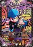 PROMOY22-013 U 地龍神の魔陣