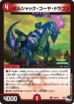 PROMOY22-019 R アウルーリー-T8