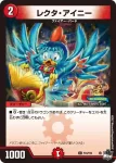 PROMOY22-023 U 地龍神の魔陣