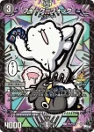 PROMOY22-028 R アニー・ルピア