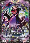 PROMOY22-035 R 威牙忍クロカゲ