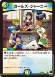 PROMOY22-043 R 海底の超人