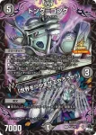 PROMOY22-043 R 海底の超人