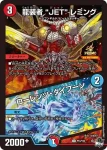 PROMOY22-050 C パイセン・チュリス