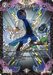 PROMOY22-053 R ブルーム＝プルーフ