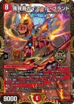 PROMOY22-056 VR キユリのASMラジオ