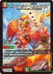 PROMOY22-056 VR キユリのASMラジオ