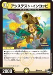 PROMOY22-066 U 助招！Mogi林檎&無双