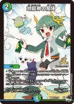 PROMOY22-077 U コオニ童子