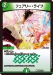 PROMOY22-KAMIP06 C フェアリー・ライフ