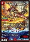 PROMOY23-034 C 破城の槌