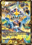 PROMOY23-042 C チャラ・ルピア