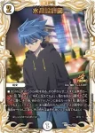 PROMOY23-052 C 水晶設計図