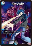 PROMOY23-065 R ベイビーポンの助