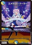 PROMOY23-077 R ヘブンズ・ゲート