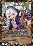 PROMOY23-081 SR DARK MATERIAL COMPLEX