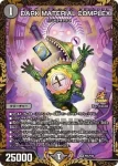 PROMOY23-081 SR DARK MATERIAL COMPLEX