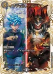 PROMOY23-091 R インフェルノ・ポータル