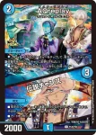 PROMOY23-124 U 型破の兎