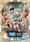 PROMOY23-Y100 R ラッキー・ダーツ