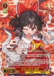 THP/S130-P29S PR 異変の巫女 霊夢