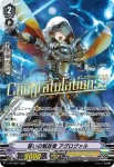 V-PR/0600 アオキホノオノリベレイター パーシヴァル