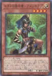 DBGV-JP001 UR セネトの啓示者－ネフェルタリ