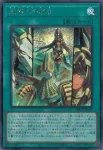 DBGV-JP007 SE 光帰への契り