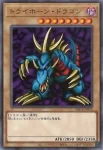 DBGV-JP011 P 光器の降雷