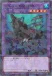 DBGV-JP015 P テセウスの魔棲物