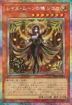 DBGV-JP015 P テセウスの魔棲物