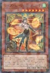 DBGV-JP019 P レイズ・ムーンの刃 シェーナ