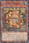 DBGV-JP021 N レイズ・ムーンの朔 スクイーズ