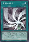 DBGV-JP040 P 異解△福音